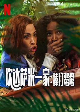 激情区